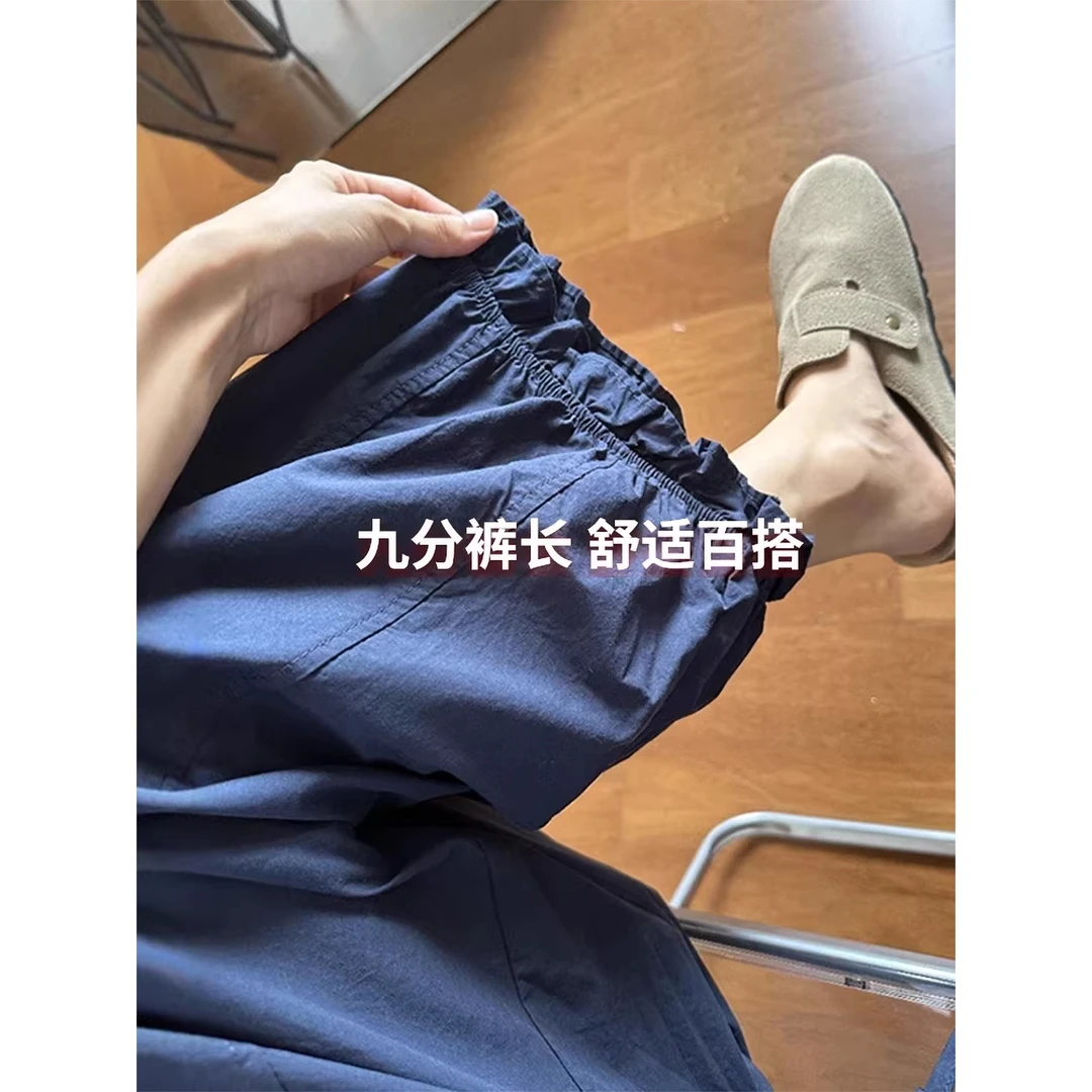 日系木耳边气球裤女秋新款胖妹妹mm小个子宽松显瘦花苞速干九分裤