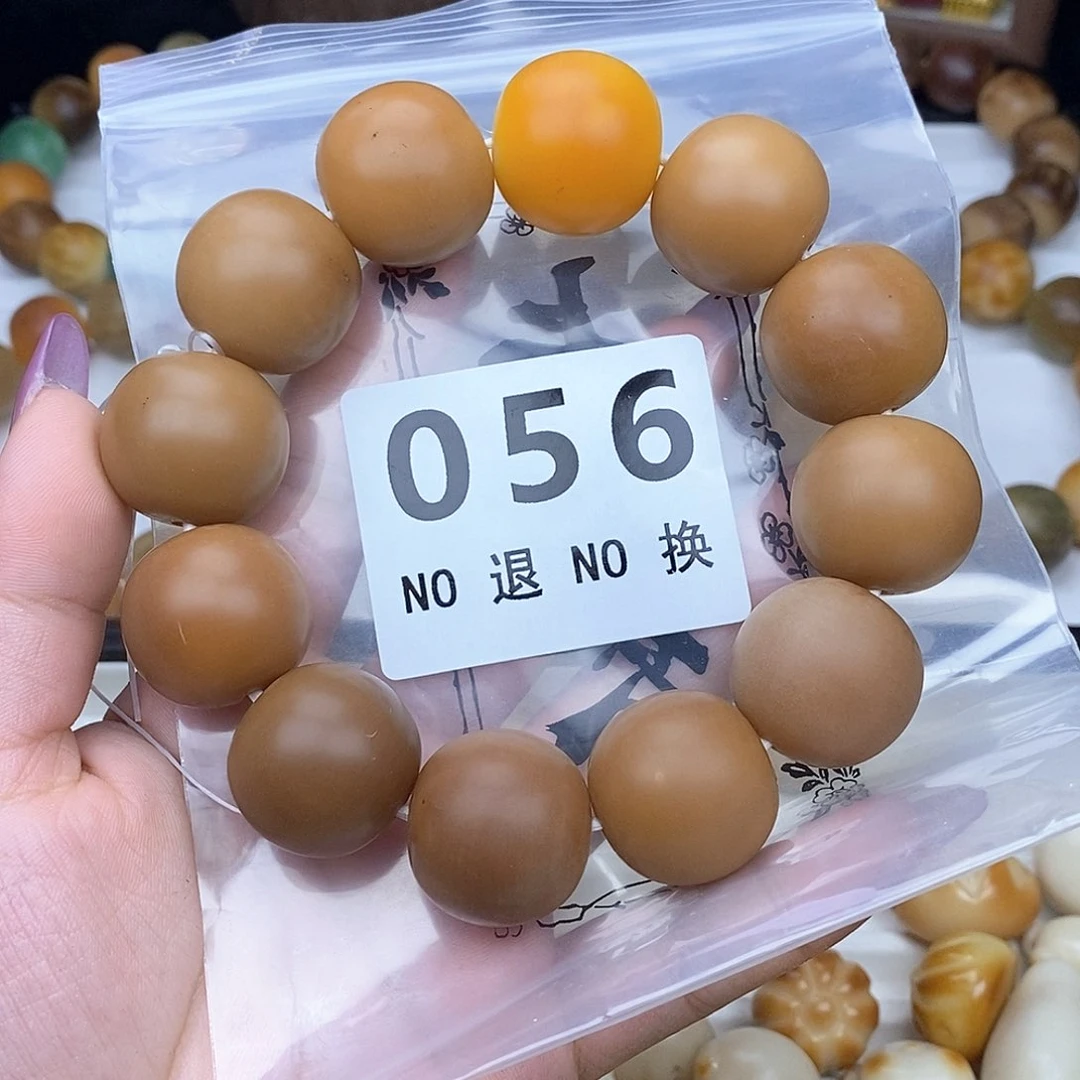 菩提根/象牙果吊坠卡24 中大瑕 不退换