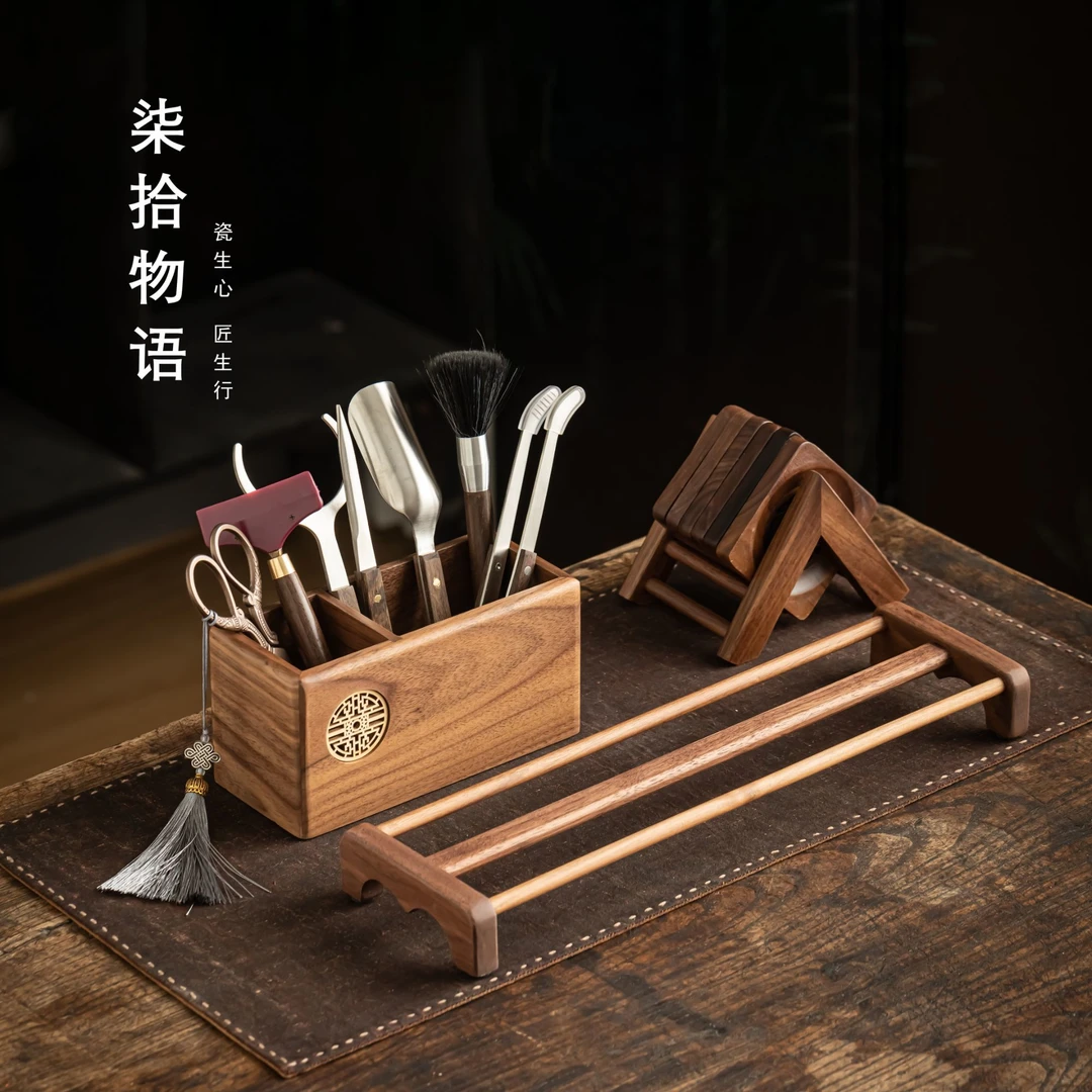 胡桃木现代茶道六君子套装茶剪茶具配件用品大全茶台茶桌工具家用