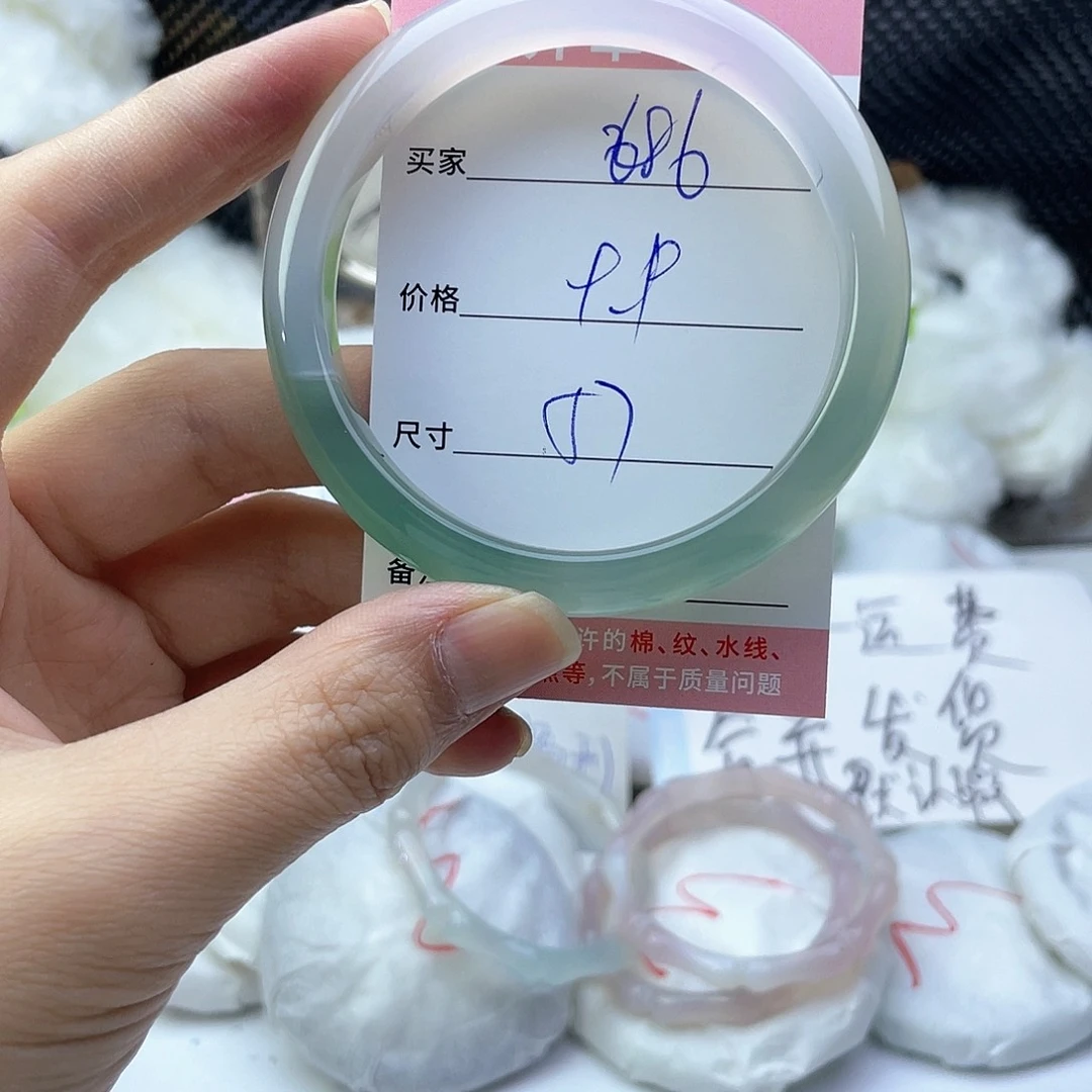 玛瑙/玉髓未镶嵌手镯686