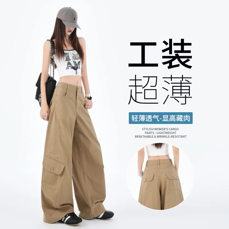 GL 琥珀卡其棕军绿美式街头宽松阔腿女慵懒工装裤高腰休闲弯刀棉