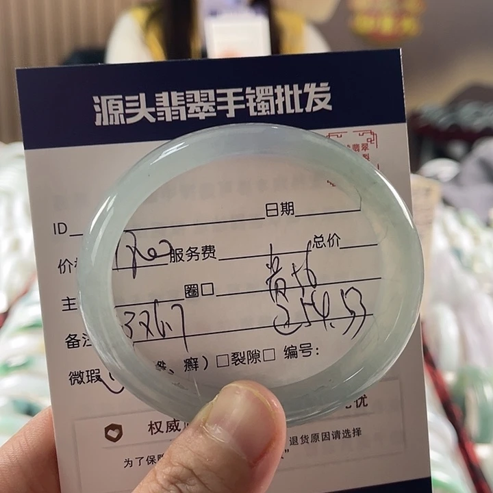 翡翠手镯未镶嵌111111111