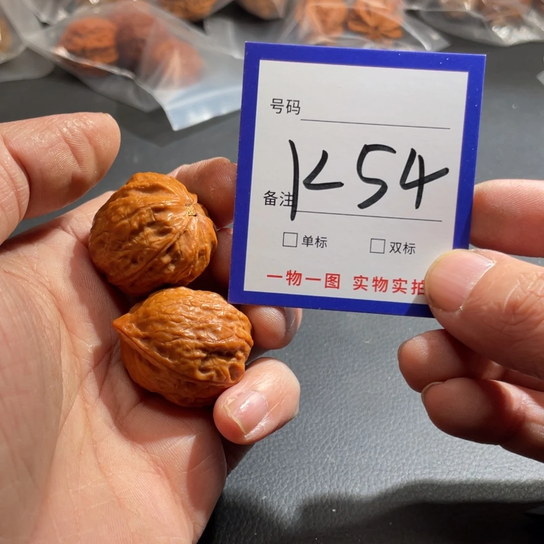 把件文玩核桃核桃