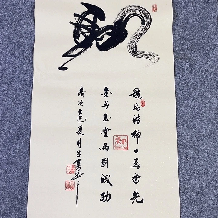 书法书画家作品集
