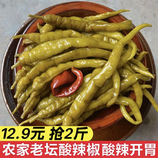 【酸辣开胃】农家手工腌制酸辣椒泡椒正宗老坛酸辣子