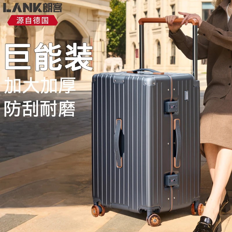 德国朗客宽拉杆行李箱30寸男女超大容量托运箱加大加厚28寸旅行箱