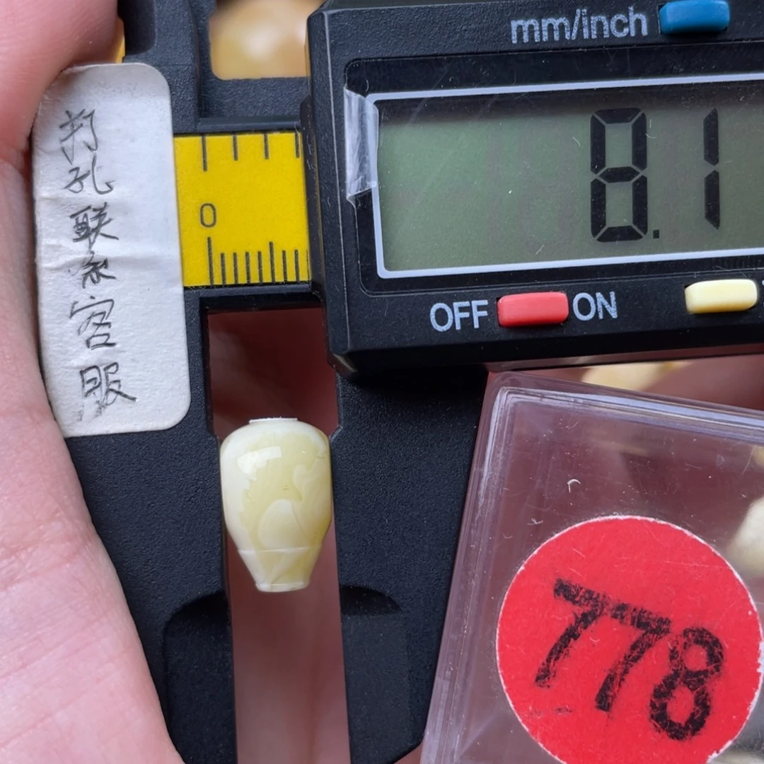 蜜蜡未镶嵌珠宝奇石微瑕