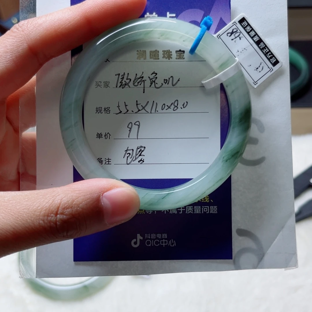 石英质玉手镯未镶嵌傲***?