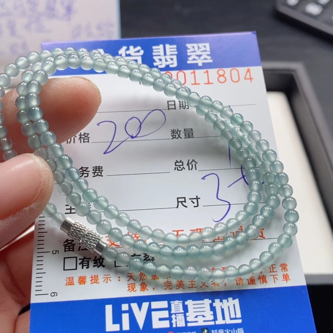 未镶嵌手链翡翠拼***?