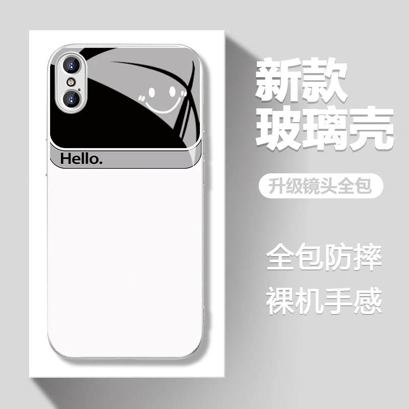 适用于【苹果】XSMax简约hello笑脸创意流行男女新款玻璃壳