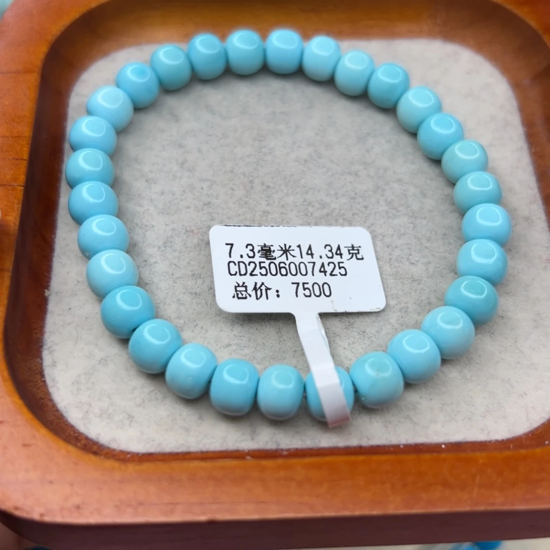 绿松石未镶嵌珠宝半成品