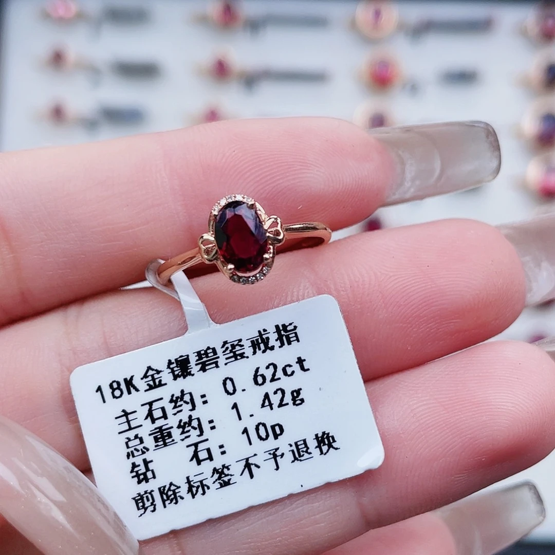 18K金镶嵌戒指碧玺