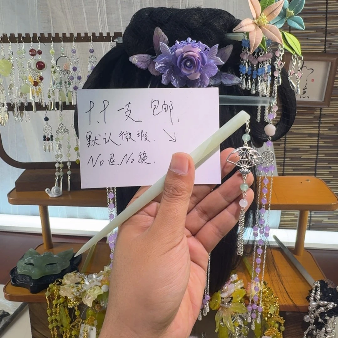 蛇纹石玉合金发饰