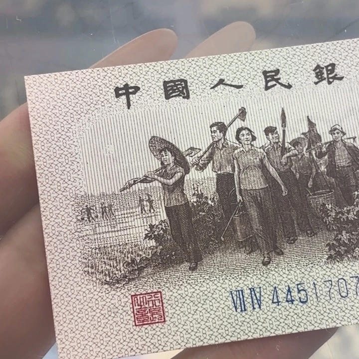 纸下乡一角天眼福利