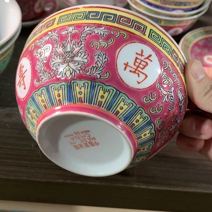 瓷片//////直径15厘米。1个。