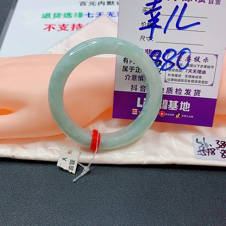 翡翠手镯未镶嵌幸*手镯