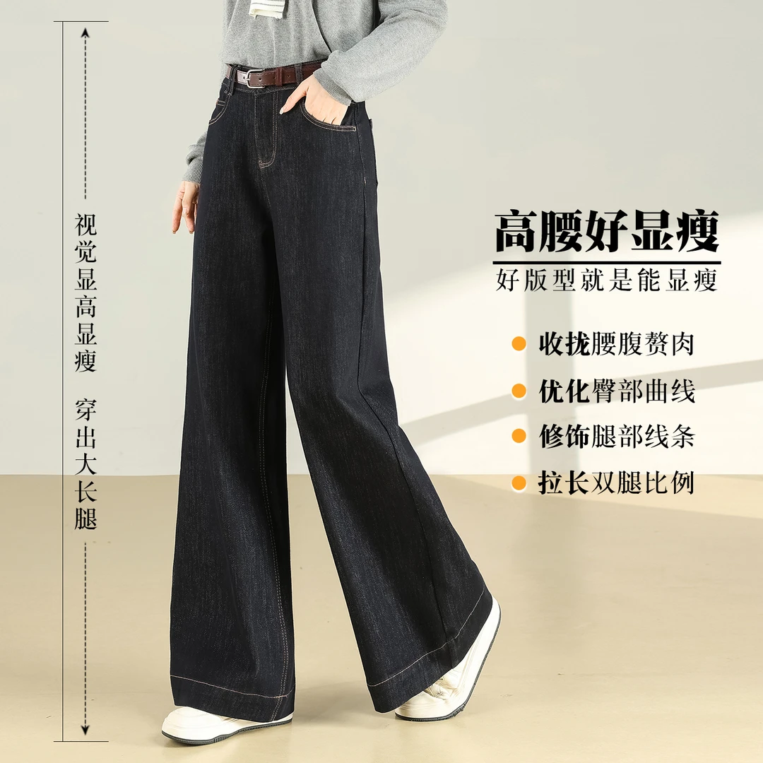 【复古黑金】送腰带高腰阔腿牛仔裤拉夏贝尔.25193.OZY欧