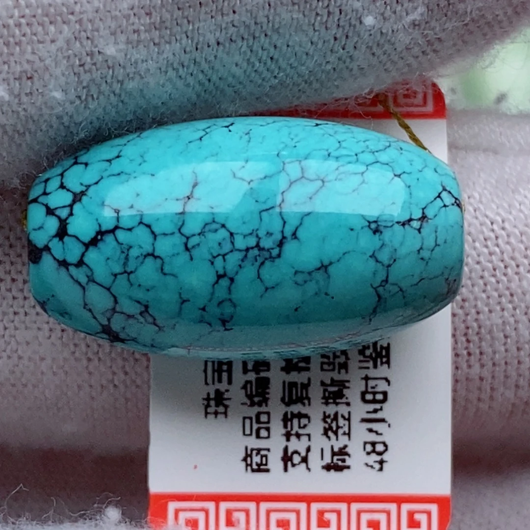 绿松石未镶嵌珠珠