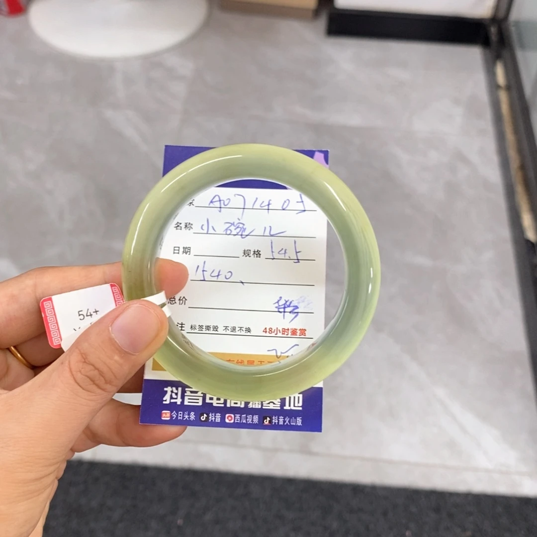 岫玉未镶嵌手镯小*儿天然