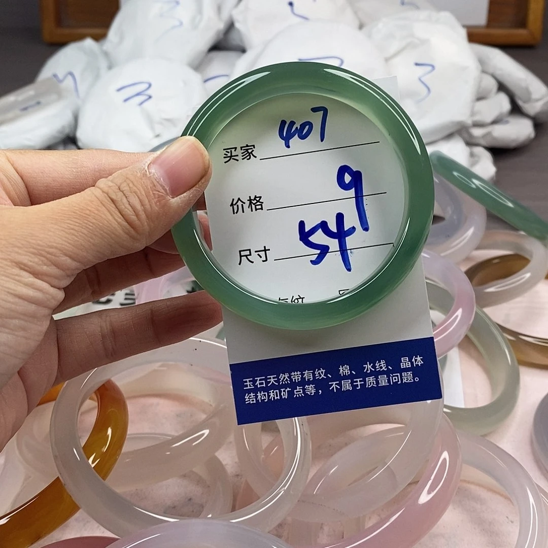 玛瑙/玉髓手镯未镶嵌407