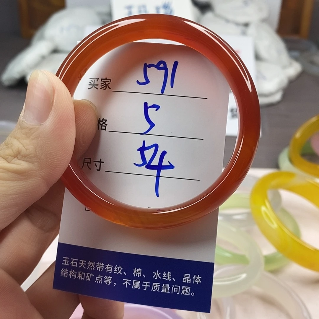 手镯玛瑙/玉髓未镶嵌591