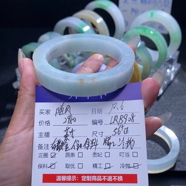 随***醉定制翡翠未镶嵌翡翠手镯