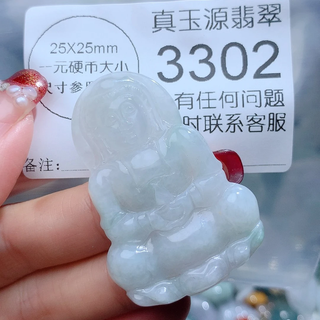 翡翠颈饰未镶嵌3302。