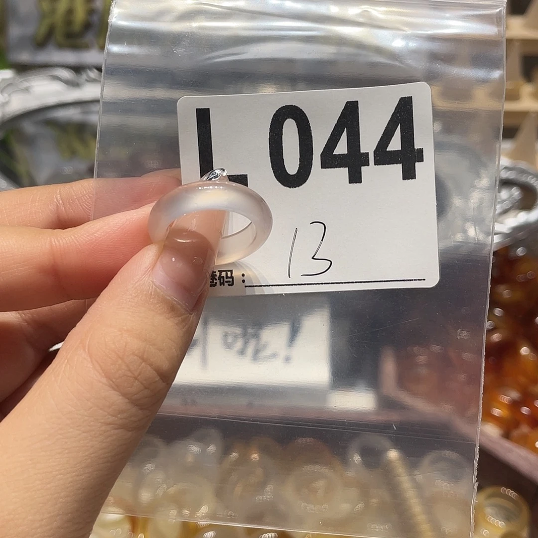 未镶嵌戒指玛瑙/玉髓044