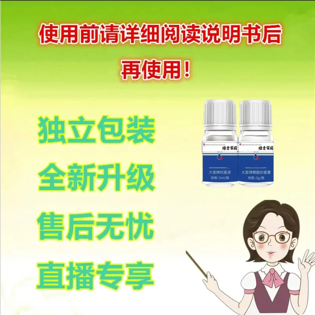 如何让自己变的更美丽动人套装正品男女可用包邮