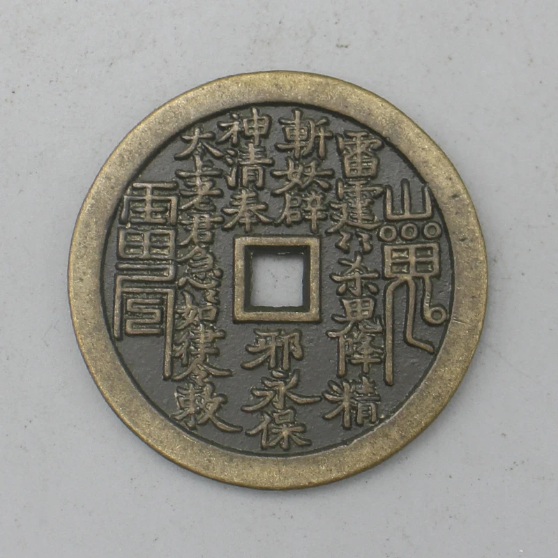 9579花钱-现代裸币花钱