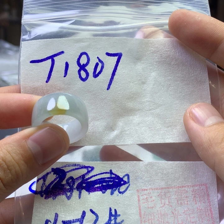 海***亚定制翡翠未镶嵌戒圈