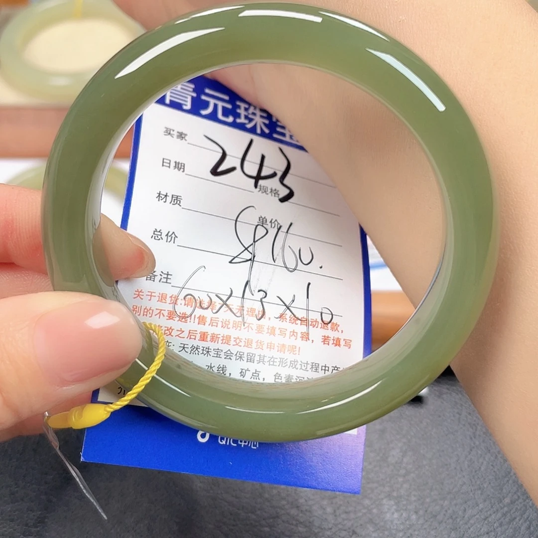 和田玉未镶嵌手镯