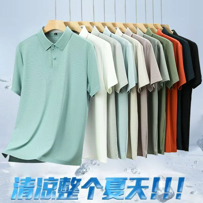 短袖夏季Polo（B01-B100) 冰丝宽松商务polo速干夏天中老年爸爸装