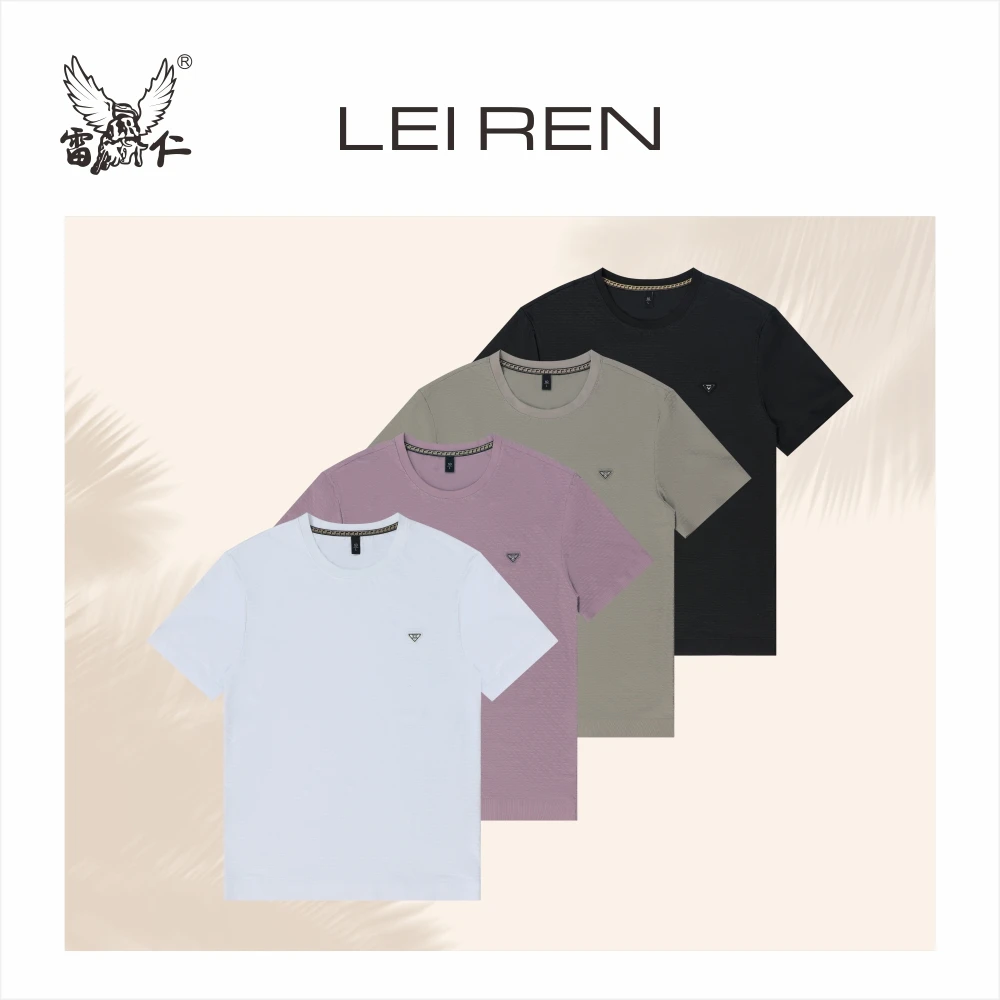 雷仁2025夏季男士简约时尚休闲无痕半袖T恤透气圆领短袖男LR18026