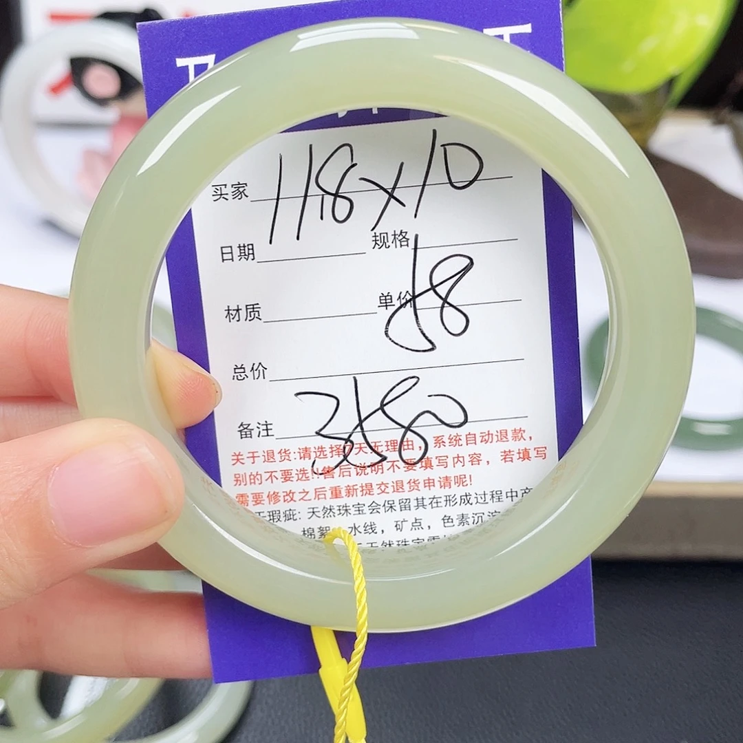 未镶嵌手镯和田玉