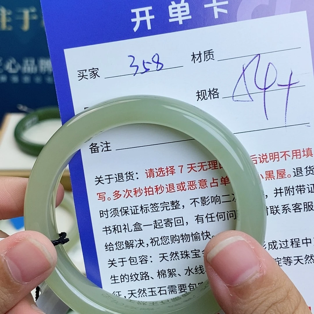 和田玉手镯未镶嵌cs