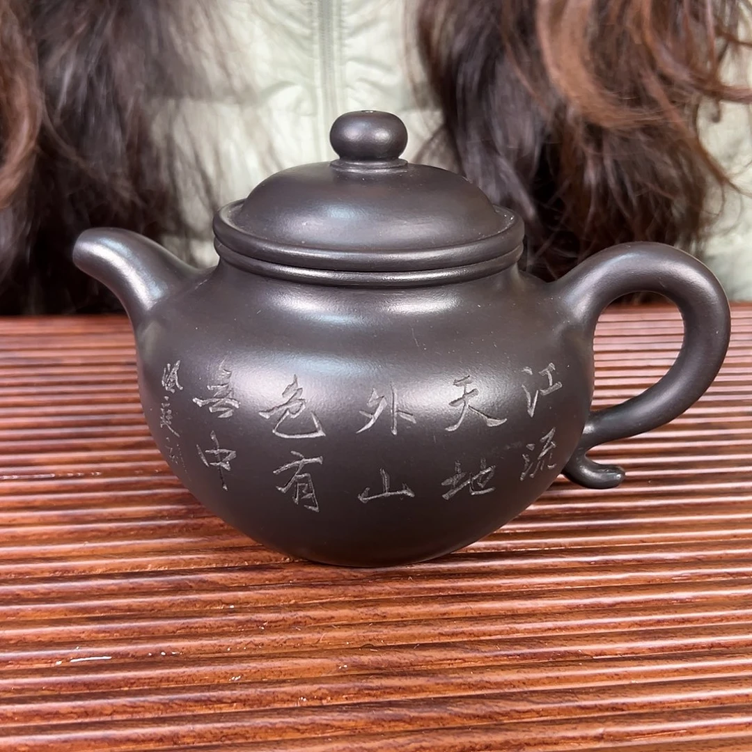 紫砂茶壶原矿紫砂