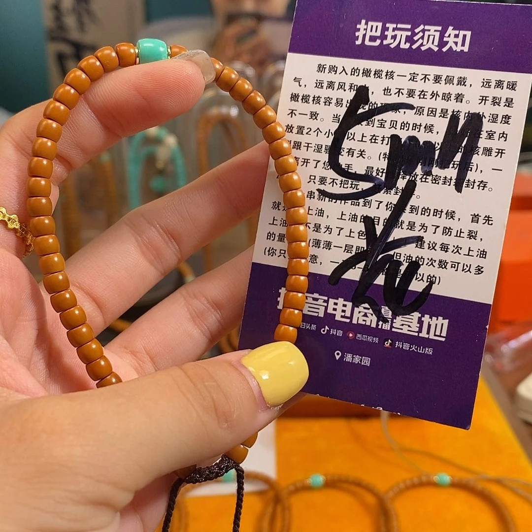 橄榄核吊坠橄榄核