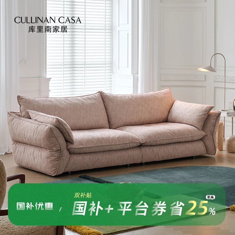 库里南家居【国补】格拉朵沙发法式客厅落地极简轻奢可拆洗布艺沙发