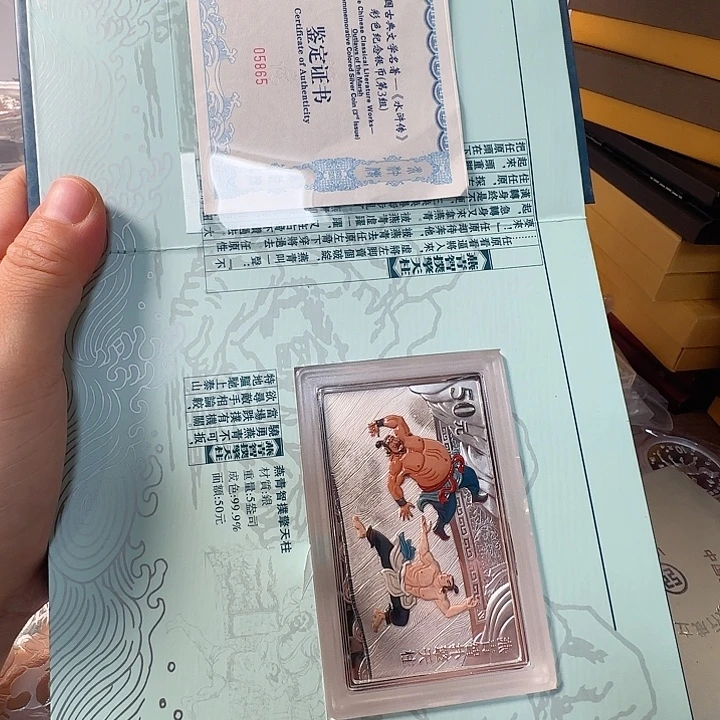 纯银水浒传人物三组盒证齐全