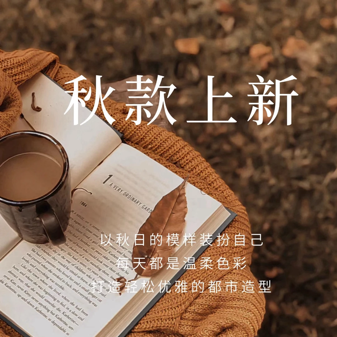 【达贝直播】女装编码241-270对准编码下单