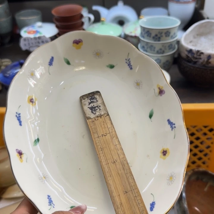 小***鱼瓷片一物一拍感谢支持