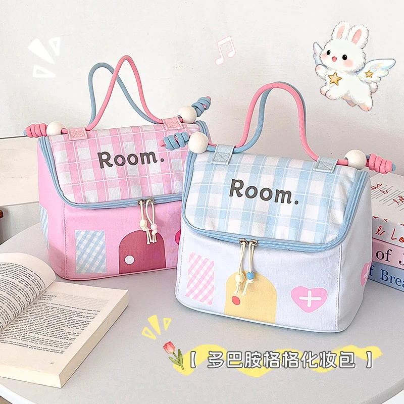 格子新款小房子化妆包多巴胺配色大容量分区收纳旅行便携