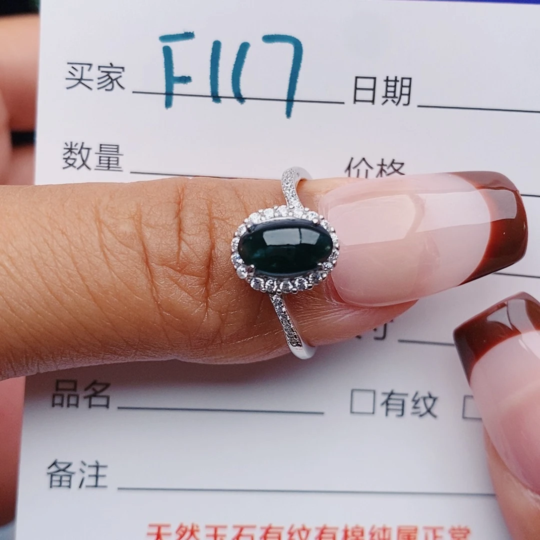 翡翠戒指银S925镶嵌戒指