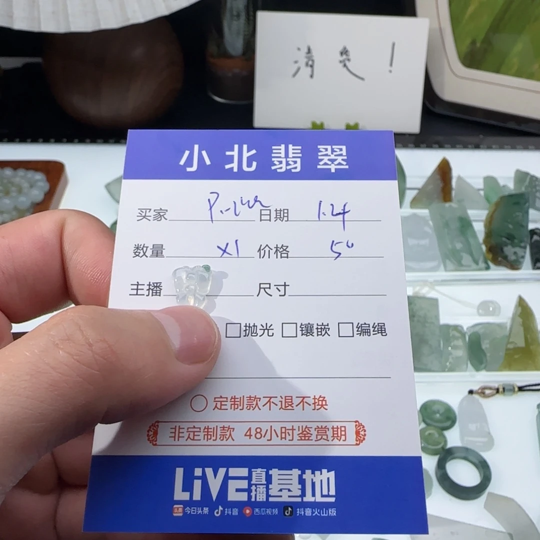 吊坠(不含链)未镶嵌翡翠R**a