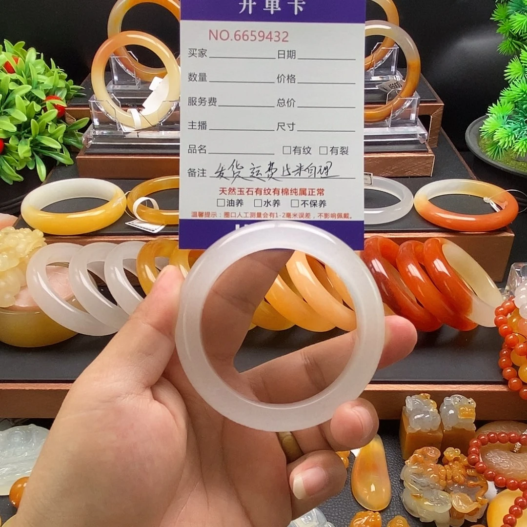 石英质玉未镶嵌手镯59432