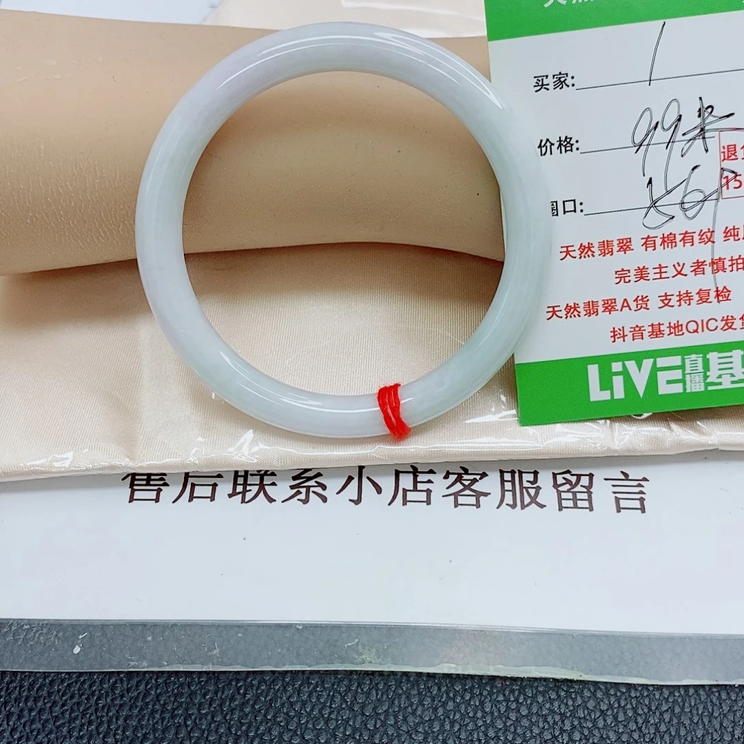 翡翠未镶嵌手镯天然翡翠1