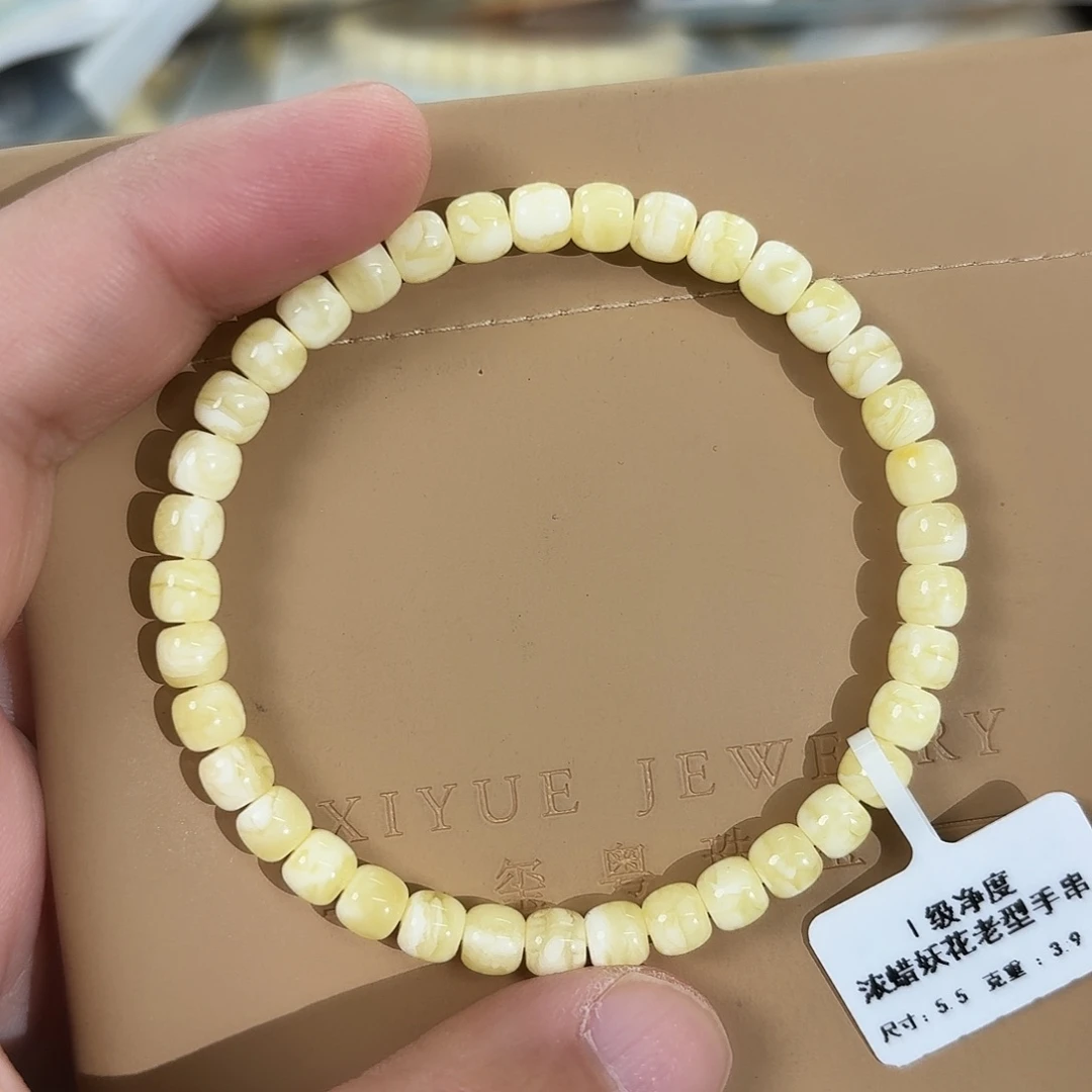 蜜蜡未镶嵌裸石13600000000