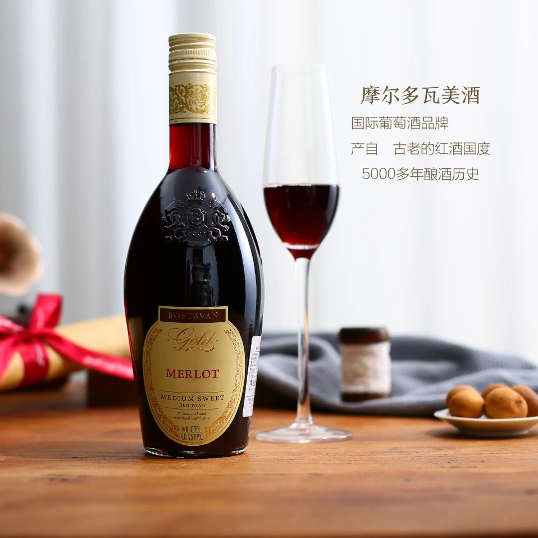 摩尔多瓦歌德古堡原瓶进口红酒梅洛半甜红葡萄酒女士微醺晚安甜酒