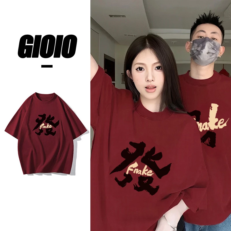 GIOIO圆领T恤纯棉240克短袖春夏季宽松字母印花半袖百搭休闲时尚